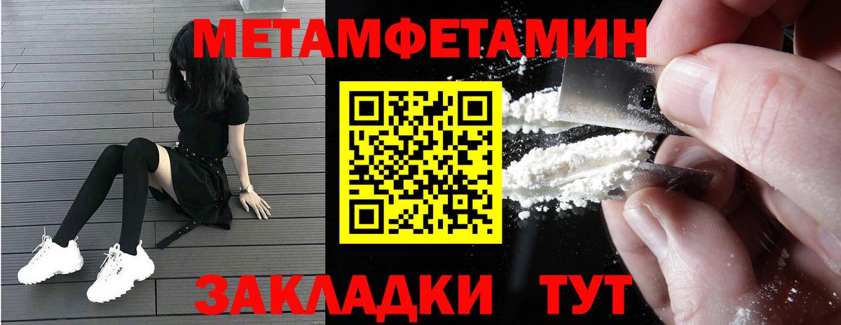 АМФЕТАМИН 97% Рассказово