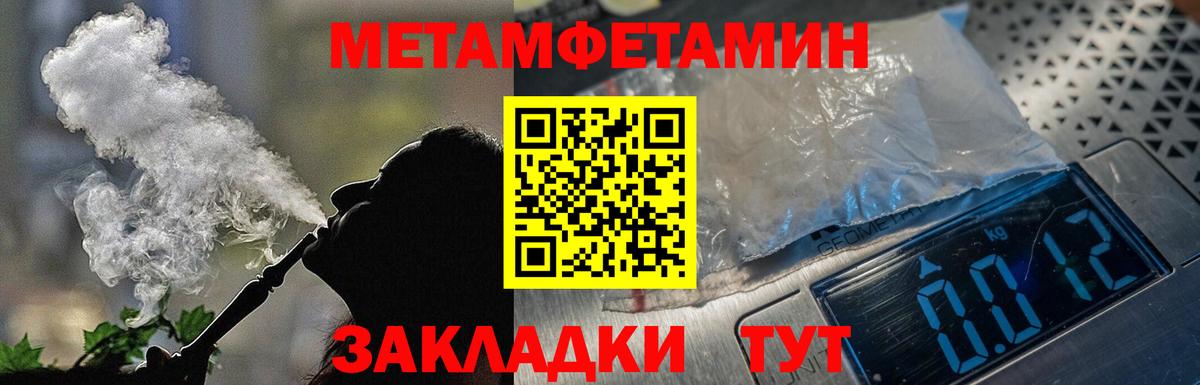 Amphetamine  Amphetamine VHQ  Вход с VPN  Рассказово 