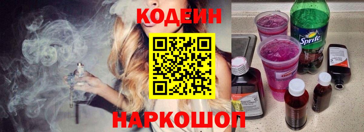 КОКАИН  Alpha-PVP СК   Вход с VPN  Меф кристаллы  MDMA  Гашиш  Рассказово  АМФЕТАМИН  