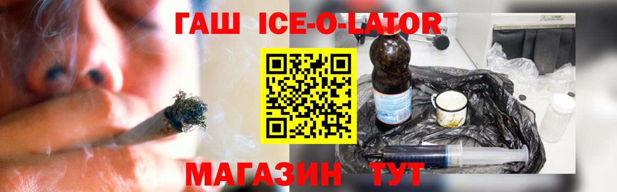 Гашиш 40% ТГК  Вход с VPN  ГАШ  Рассказово  Гашиш Cannabis 