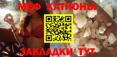 а пвп мука Пыть-Ях
