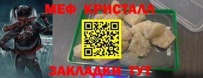 мяу мяу мука Пушкино