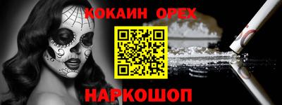 эйфоретик Партизанск