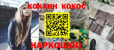 а пвп мука Пыть-Ях