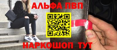 эйфоретик Партизанск