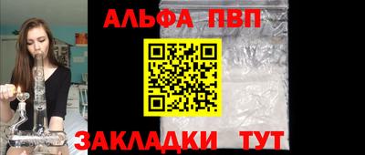 СК Пенза