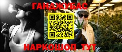 эйфоретик Партизанск