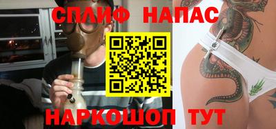 мяу мяу мука Пушкино