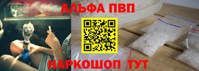 а пвп мука Пугачёв
