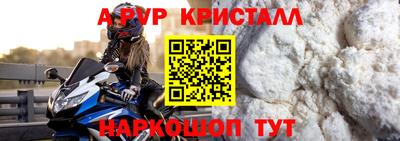 а пвп мука Пыть-Ях