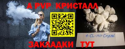 а пвп мука Пугачёв