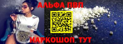 мяу мяу мука Пушкино