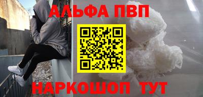 мяу мяу мука Пушкино