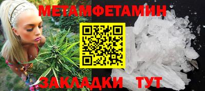 а пвп мука Пыть-Ях