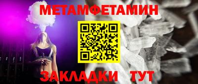 мяу мяу мука Пушкино