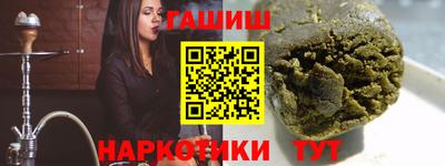 мяу мяу мука Пушкино