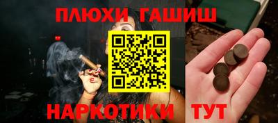 а пвп мука Пыть-Ях