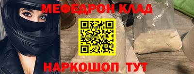 а пвп мука Пыть-Ях