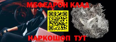 а пвп мука Пыть-Ях