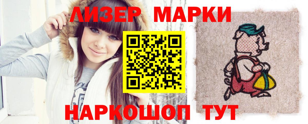 Лсд 25 экстази кислота Рассказово
