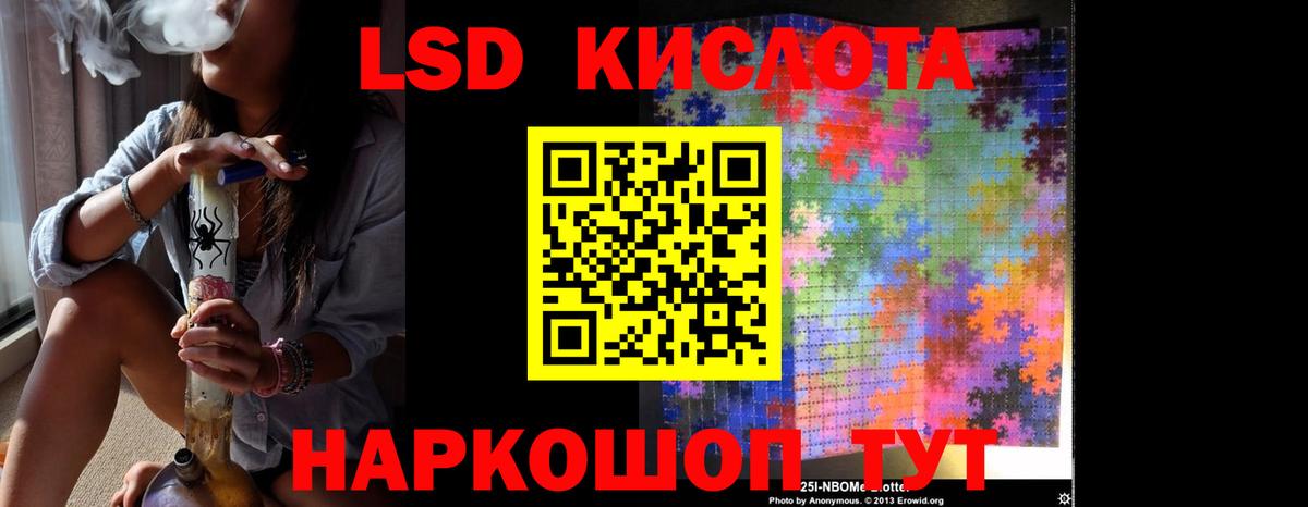Лсд 25 экстази ecstasy  ссылка на мегу ссылка  Рассказово  Вход с VPN  ЛСД экстази ecstasy 