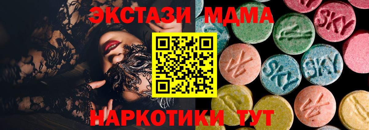 МДМА VHQ  Вход с VPN  MDMA  MDMA кристаллы  Рассказово 