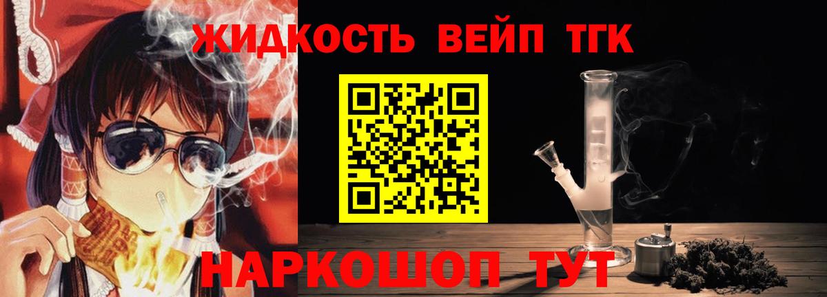 Дистиллят ТГК концентрат Рассказово