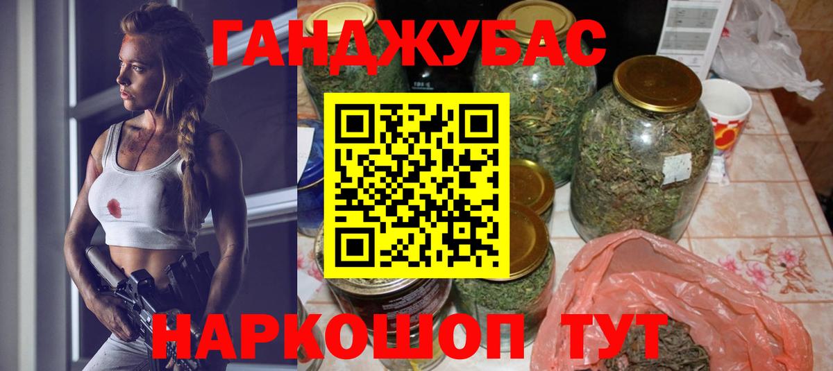 Рассказово  Конопля ГИДРОПОН  Канабис AK-47  Марихуана Bruce Banner  Вход с VPN 
